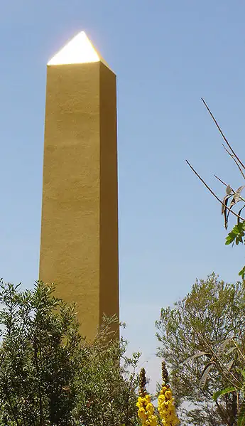 Alta Vista Gardens